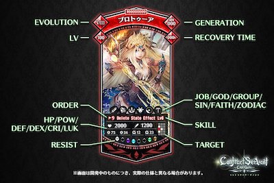 コントラクトサーヴァント_カード