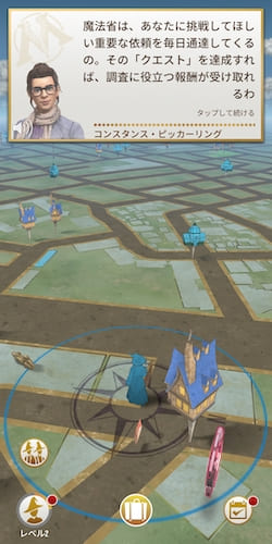 Screenshot_20190702_105220_com.nianticlabs.hpwu.prod