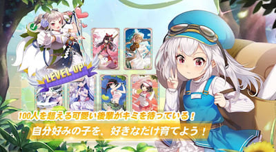 ガールズxバトル2_チーム編成