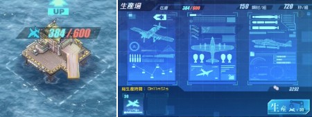 守護プロ_艦載機とは07