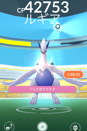 ハリポタ魔法同盟_ポケモンGO_比較5