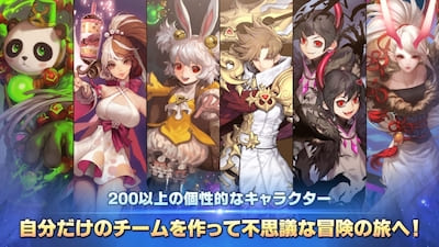 エルンジェネシス_200