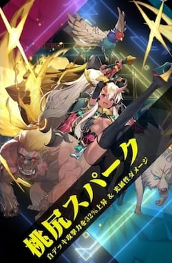 クロスロゴス_必殺技