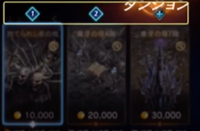 リネージュM、特殊ダンジョン、自動進行