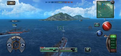 艦つく_海戦