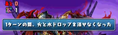 パズドラ 龍契士 龍喚士杯2の攻略と立ち回り ランキングダンジョン Appmedia