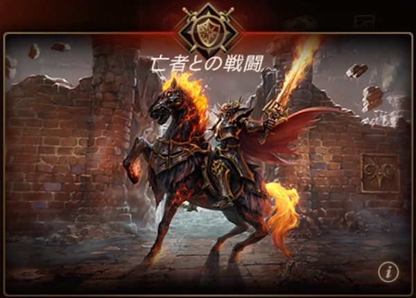 リネージュM_パーティダンジョン_亡者との戦闘