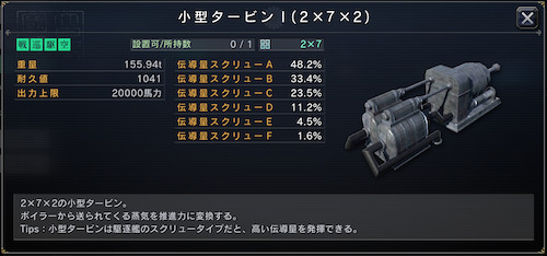 艦つく_まとめ2訂正版