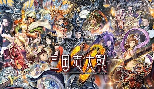 三国志大戦_アイキャッチ