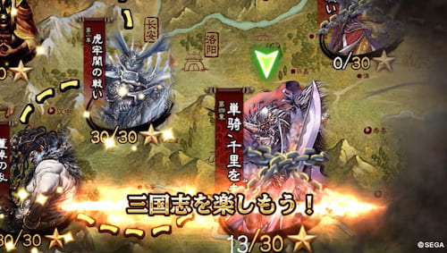 三国志大戦_楽しもう