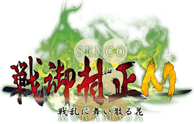 ロゴ_村正Mタイトル