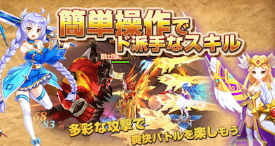 ロストクラウン_バトル