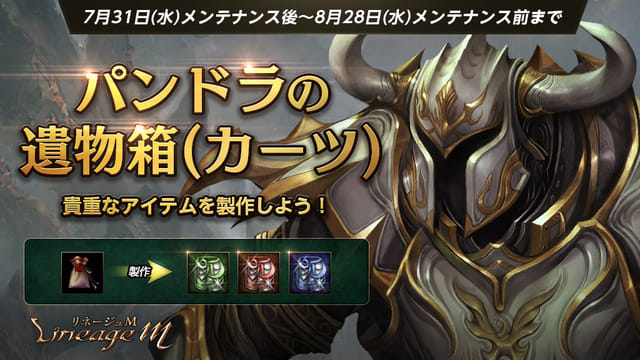 【NCJ】20190731(LM)press3