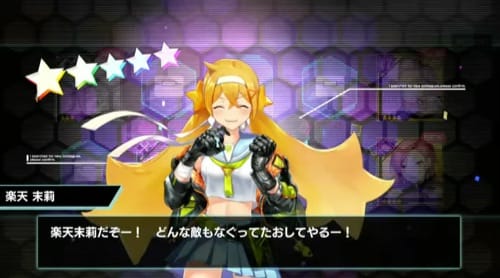 凍京ネクロ_先行プレイ_攻略02