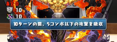 s_パズドラ_クエスト_レベル10_行動2