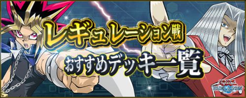 印刷可能無料 遊戯王 Ds おすすめ 人気のある画像を投稿する