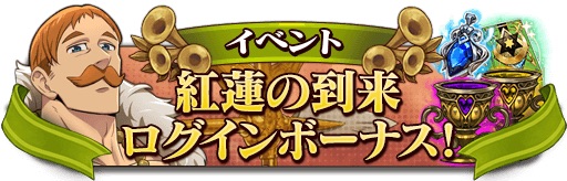 JP_s_banner_event_attendanceflame_001_ghfhfhr