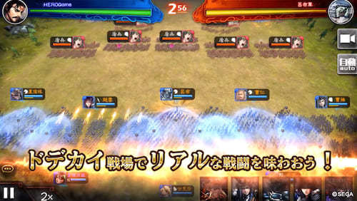 三国志大戦_バトル