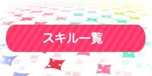 バンドリ ガルパ オトモダチフィルムのノーツ数と楽曲詳細 Appmedia