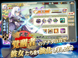 戦国少女～戦場に舞う姫たち～_-_Google_Play_のアプリ-2