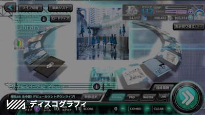 ユニゾンエアー_ディスコグラフィ