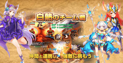 ロストクラウン_連携