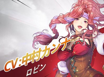 創世記戦_ロビン