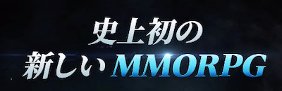 創世記戦_ギルド