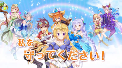 ロストクラウン_内容