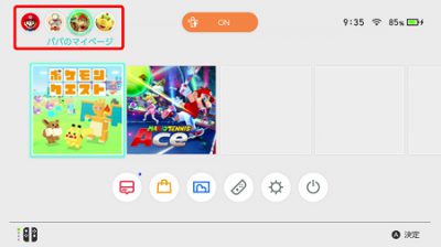 Switchのアカウント確認その1