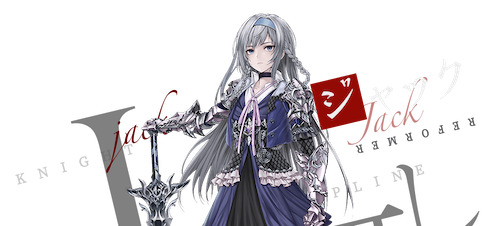 アリスレコード_ジャック