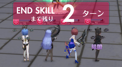 オルガル2＿8月牡丹先生イベント＿ボス暗闇