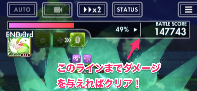 オルガル2＿8月牡丹先生イベント＿クリアライン