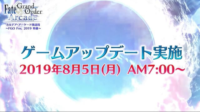 Fate_Grand_Order_Fes__2019_～カルデアパーク～_Grand_Castle_STAGE生中継DAY2_-_YouTube_?-9