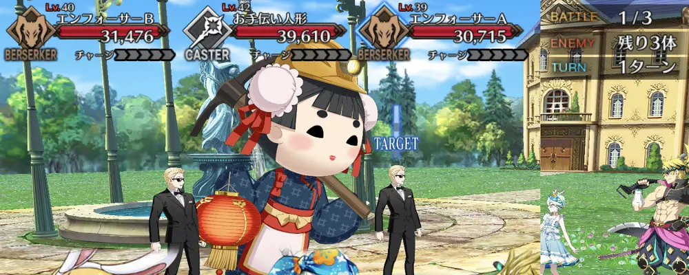 メイドオルタ_強化2_2-1