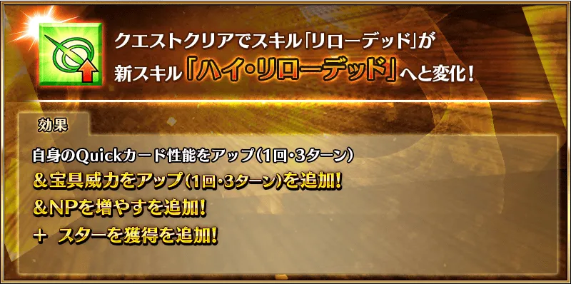 メイドオルタ_強化2