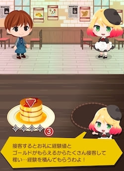 さつてんレストラン_接客1