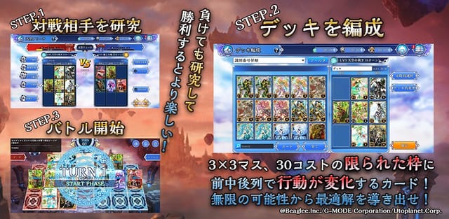 20190801_skygalleon_10