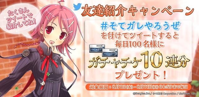 20190801_skygalleon_5