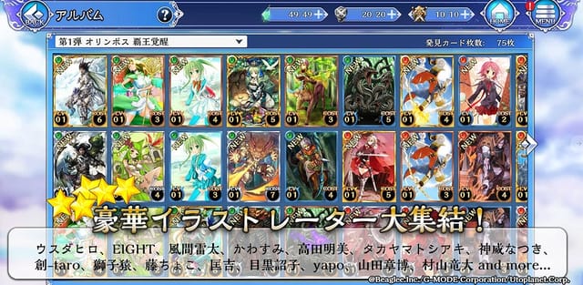 20190801_skygalleon_8