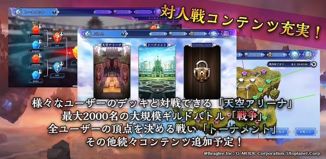 20190801_skygalleon_9