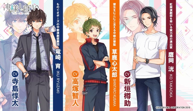 20190802_kamishibai_5