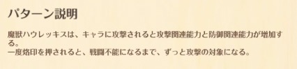 スクリーンショット 2019-08-30 12.35.38