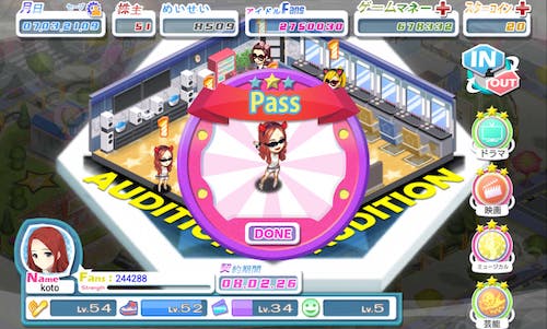 アイドルカンパニー_オーディション