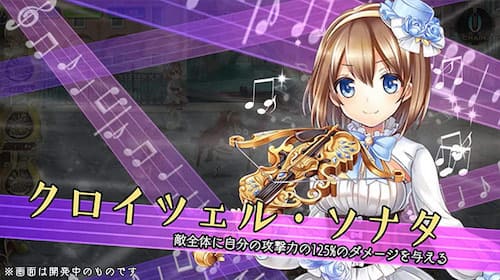 ガールズシンフォニー_カットイン