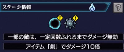 モンスト ティップチャーパス 激究極 の適正キャラと攻略 Rjq Jp