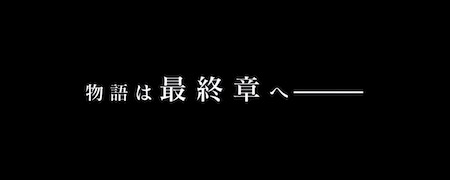 白猫 ダグラス4最新情報 Appmedia