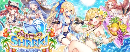 白猫_夏2019_banner450180