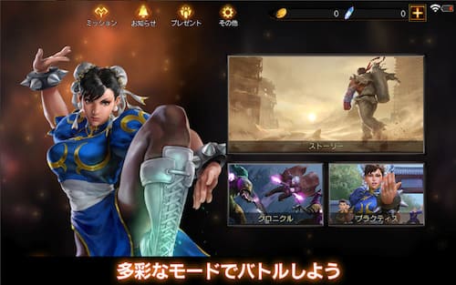 テッペン_ストーリー