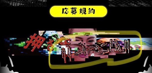 モンスト_アツイ夏キタキャンペーン5